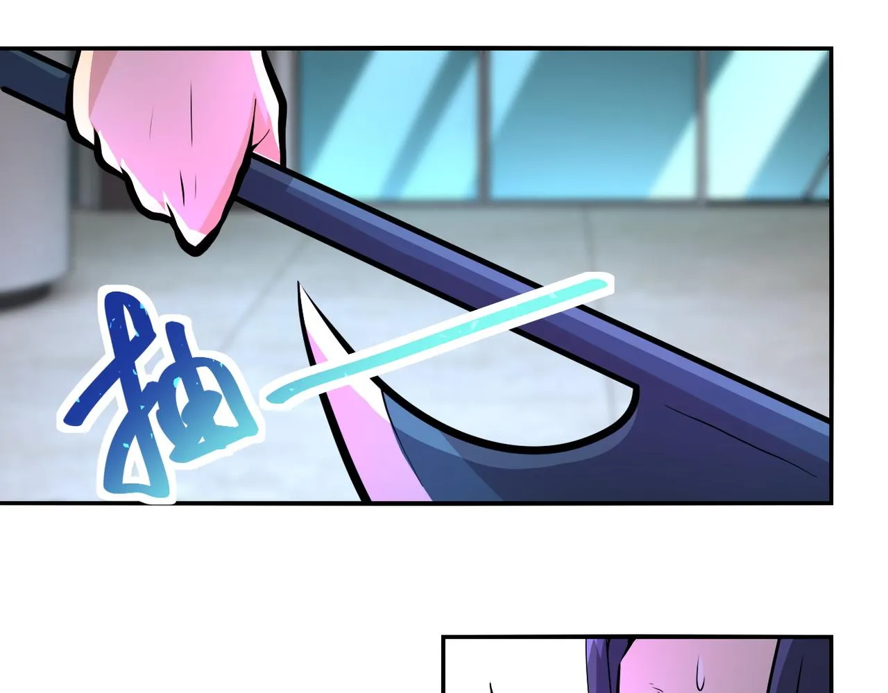 第189话 姐夫饶命3