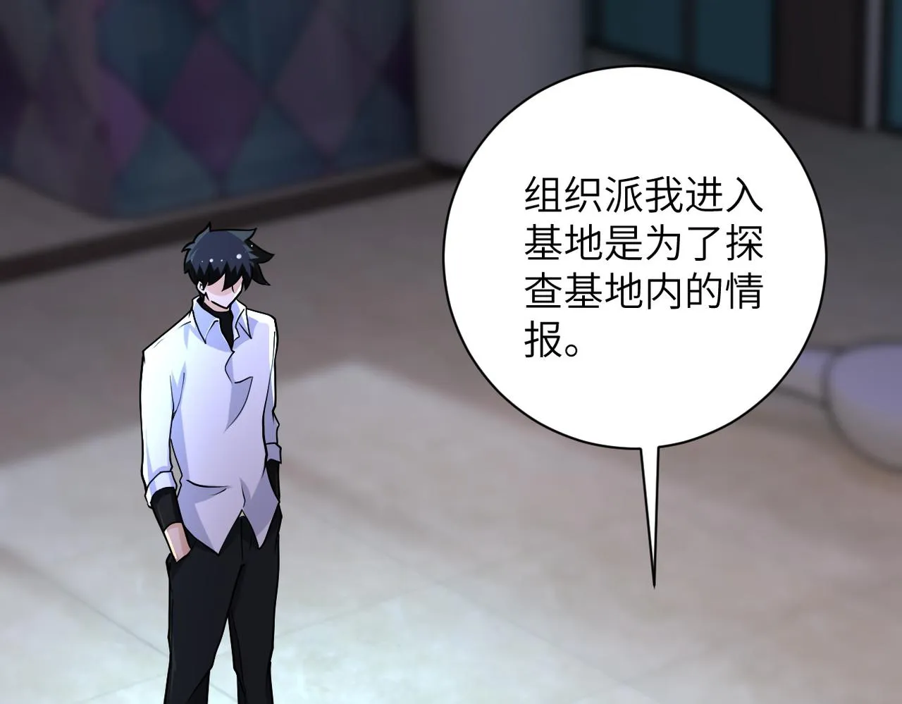 第191话 武轩暴走3