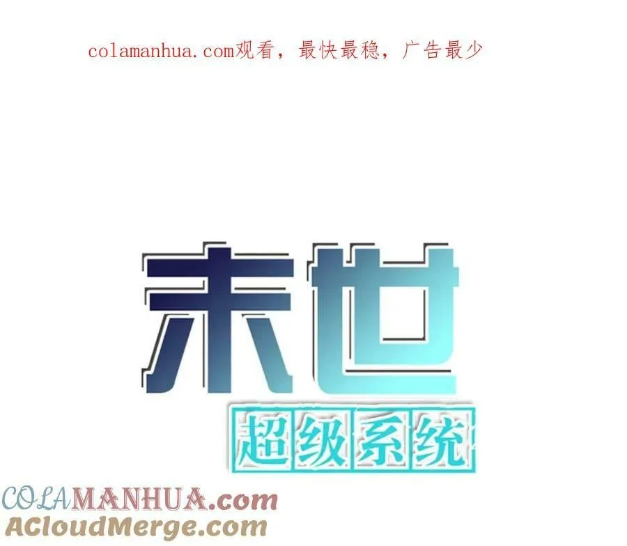 第407话 奇迹0