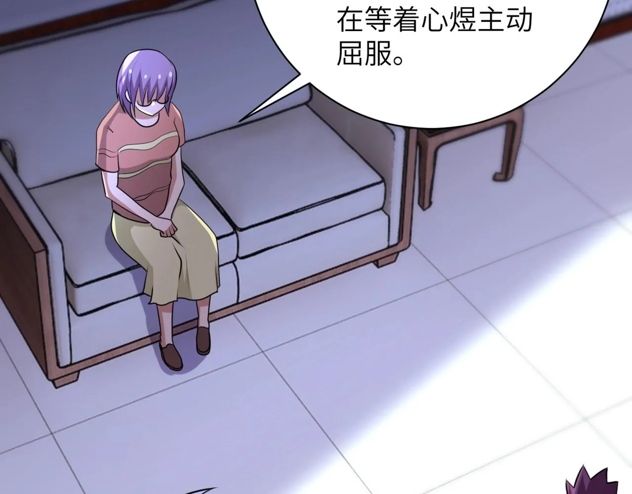 第59话 剧情新篇章“清算”4