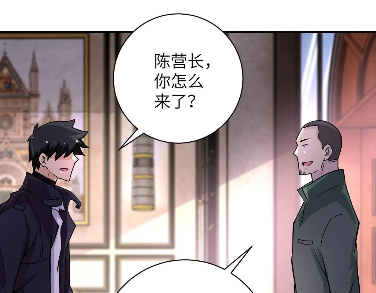 第205话 天磊小学3