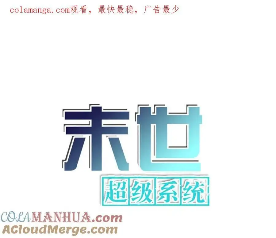 第453话 全军覆没0