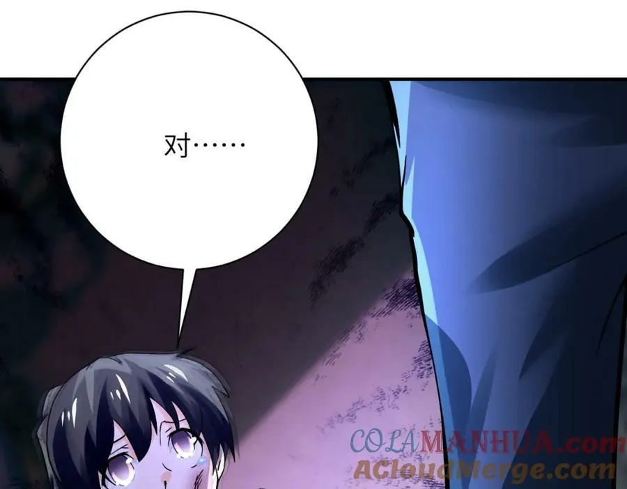 末世超级系统txt漫画,第393话 惩罚4图