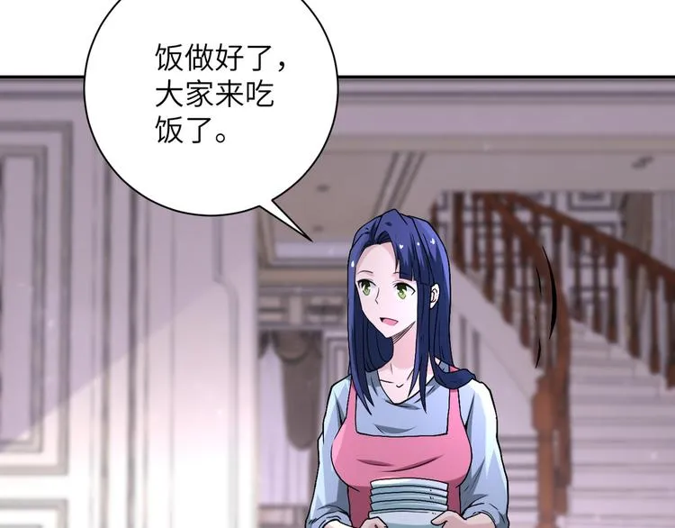 第121话 意外的结果4