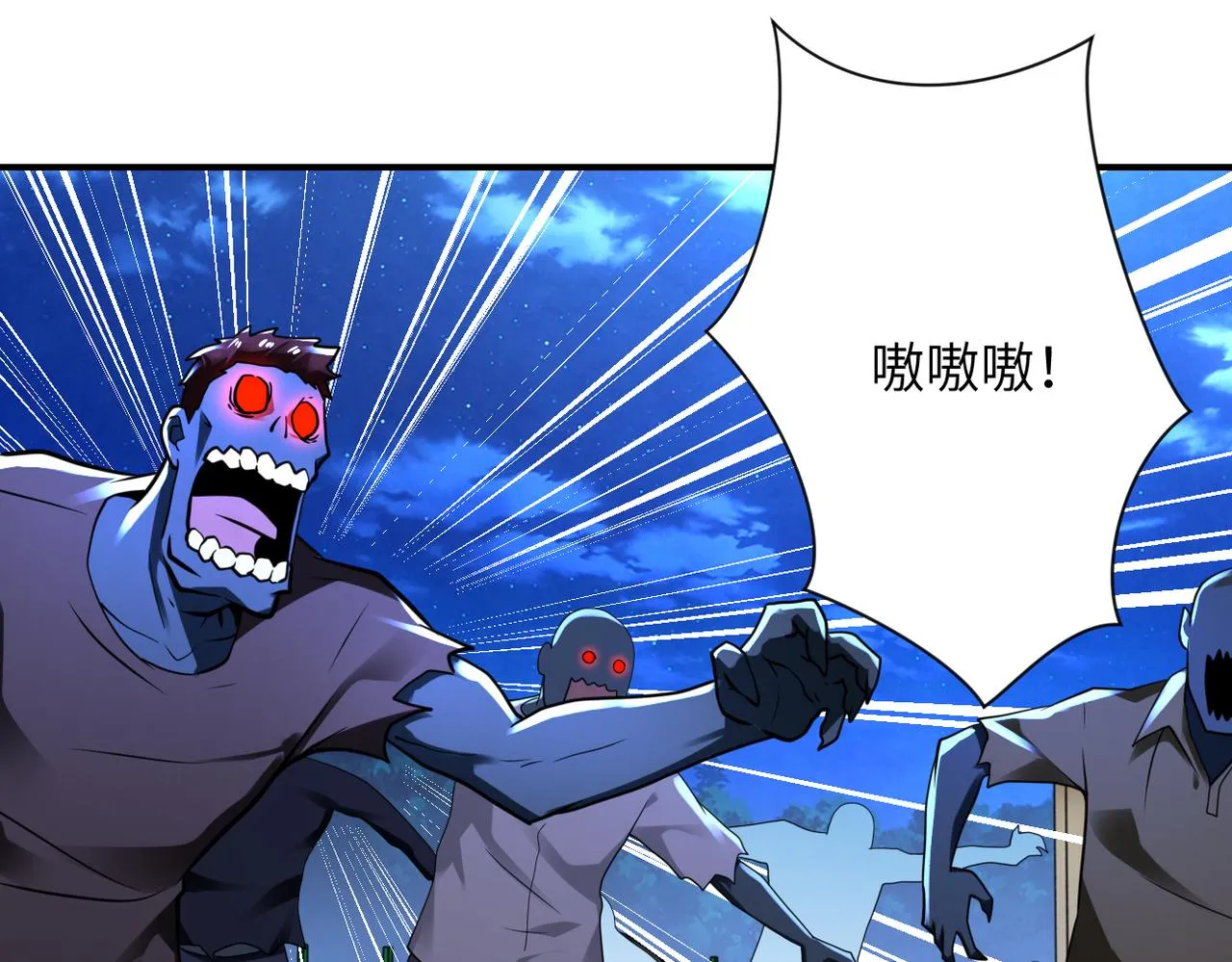 第330话 合作3