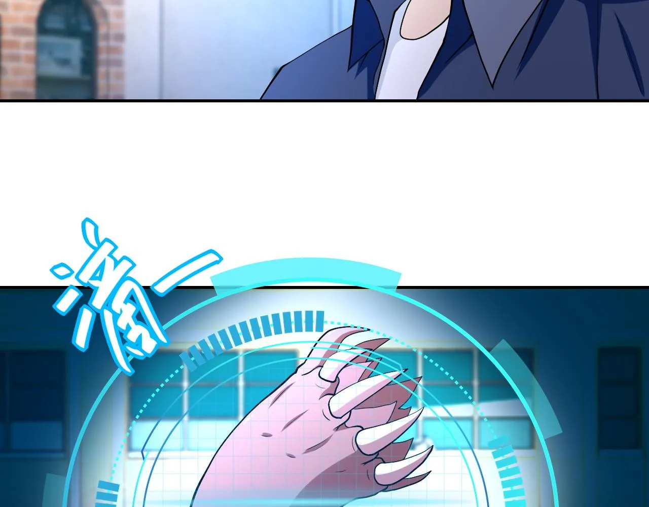 末世超级系统叶思彤漫画,第83话 掘土者5图