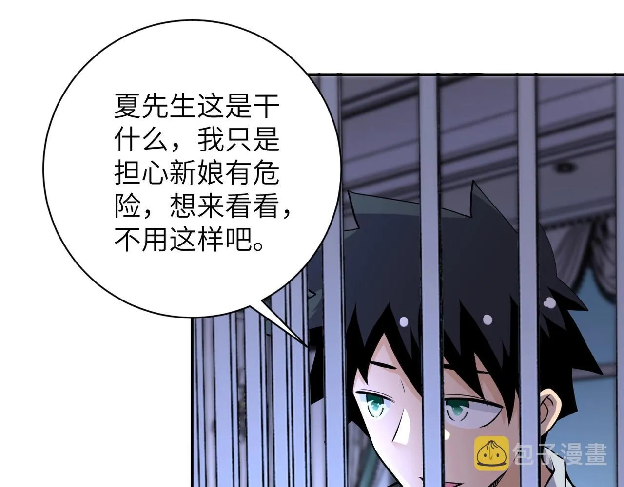 第74话 得手3