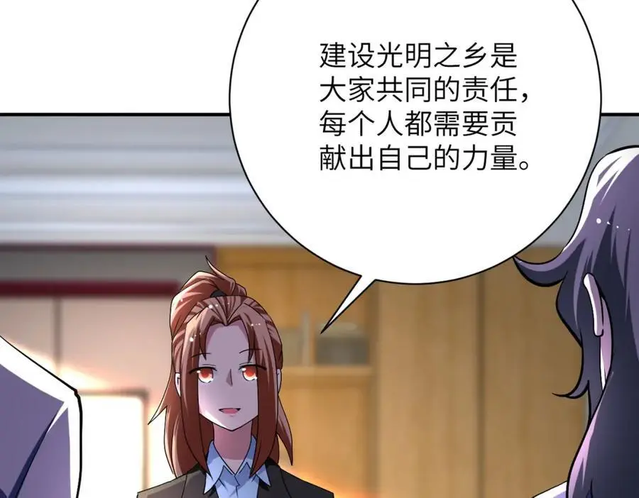 第441话 教练4