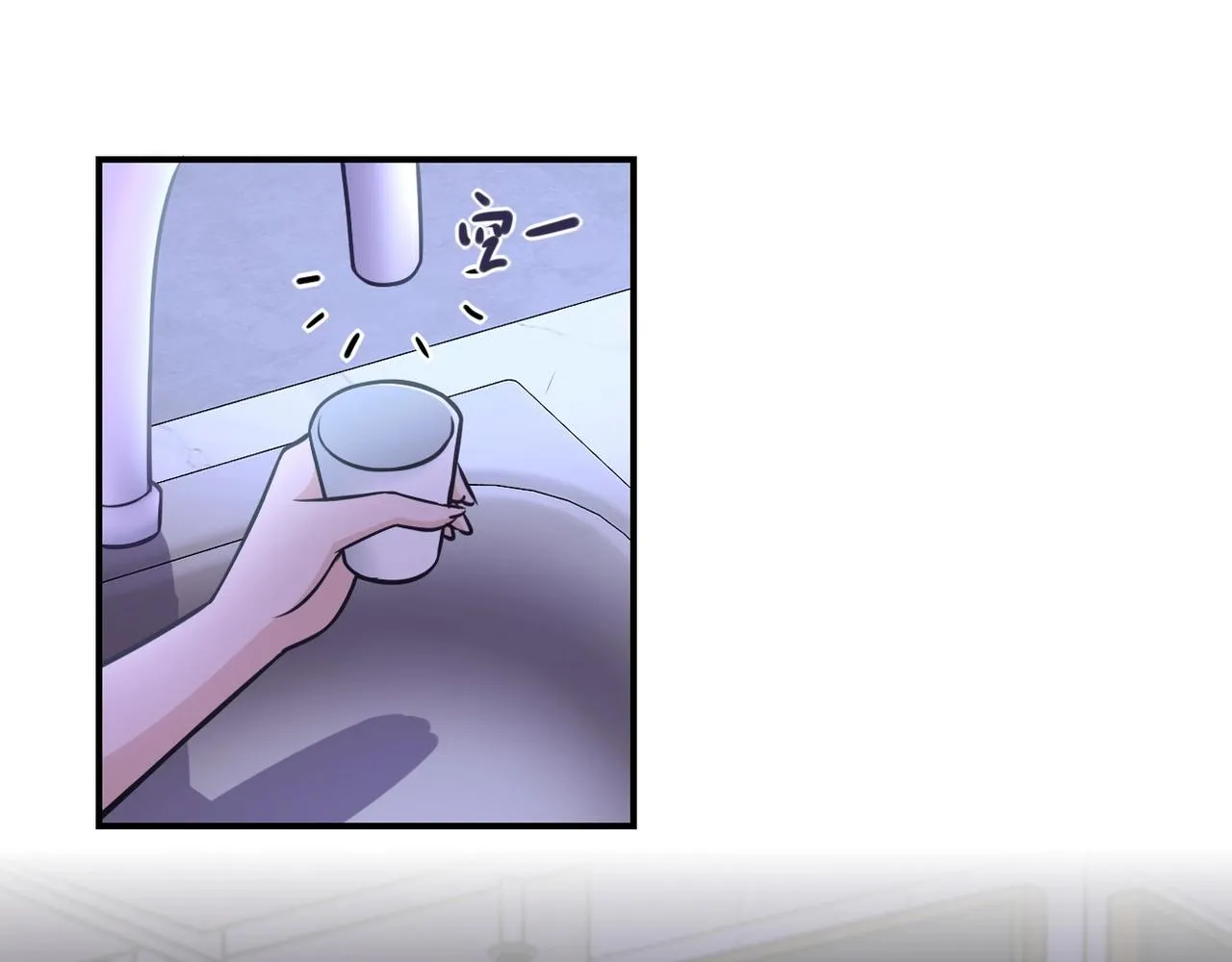 第40话 坑爹系统4