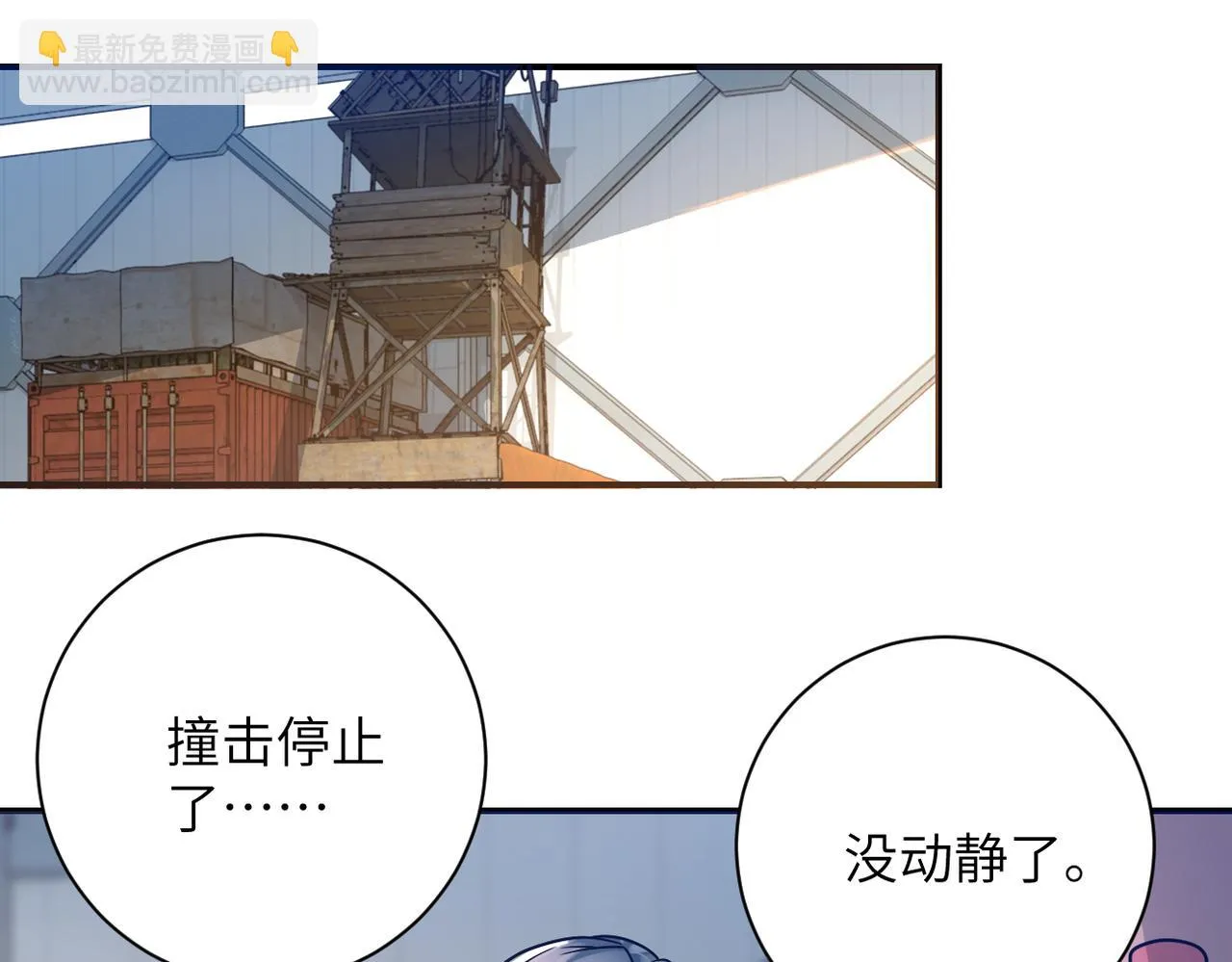 第356话 誓言3