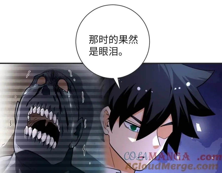第471话 抵达3