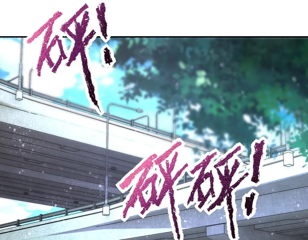 末世超级系统txt漫画,第155话 烈焰焚烧4图