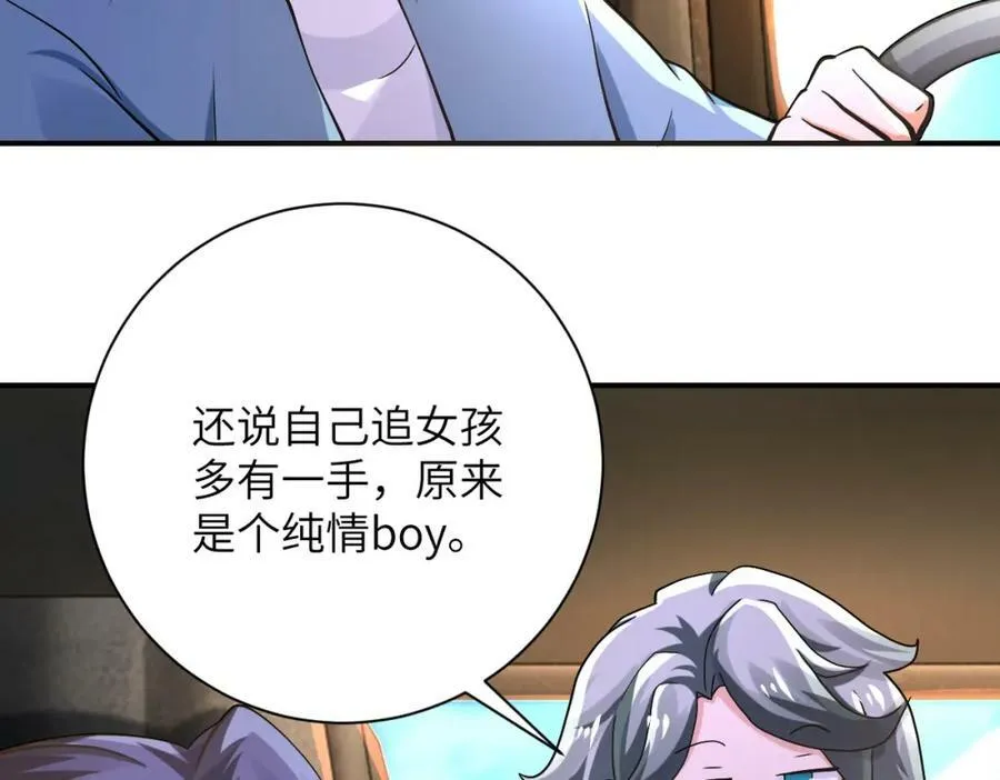 第402话 告别过去4
