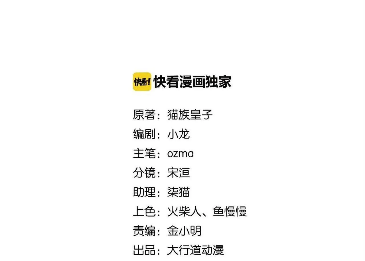 第382话 我赢了！1