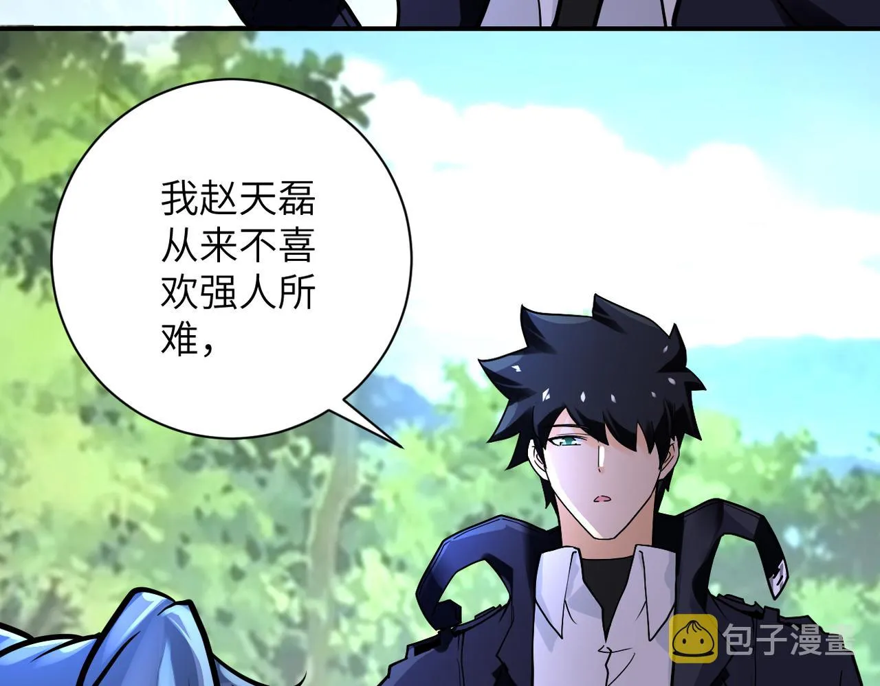 第234话 前路的危机4
