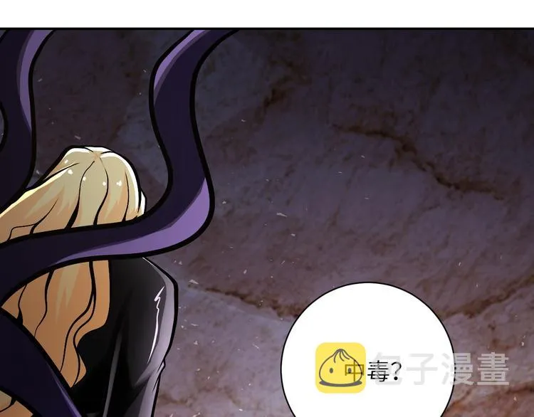 末世超级系统叶思彤漫画,第120话 中毒4图