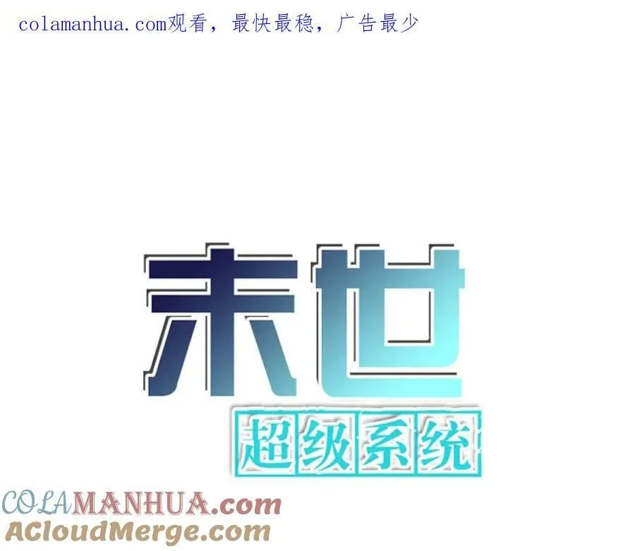 第418话 异变0