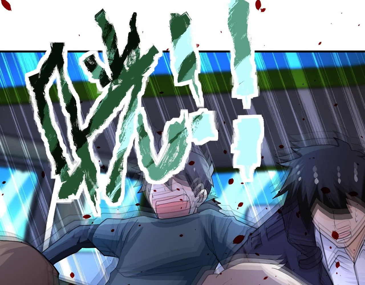 末世超级系统叶思彤漫画,第223话 意外4图
