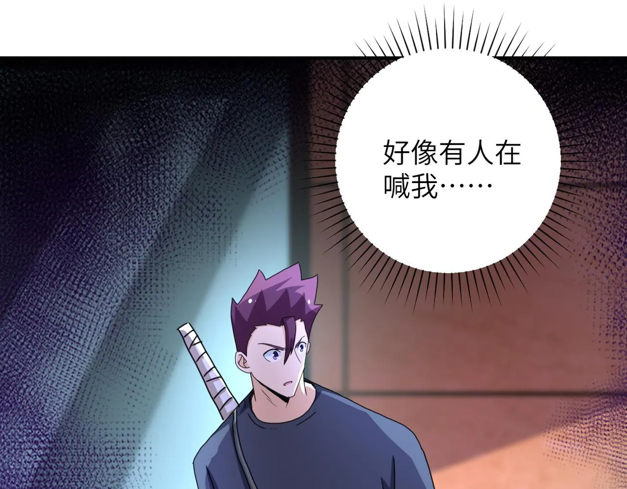 末世超级系统txt漫画,第177话 跟我走吗？4图