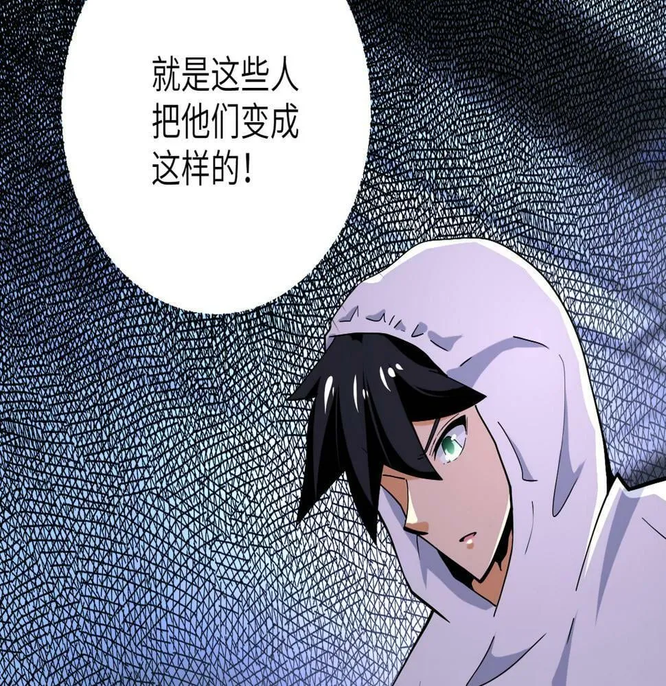第368话 识破4