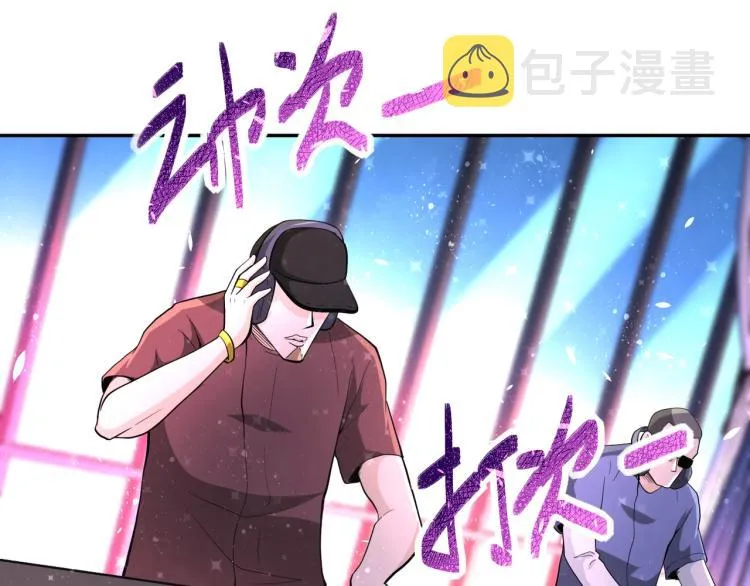 第137话 沈星闻！3