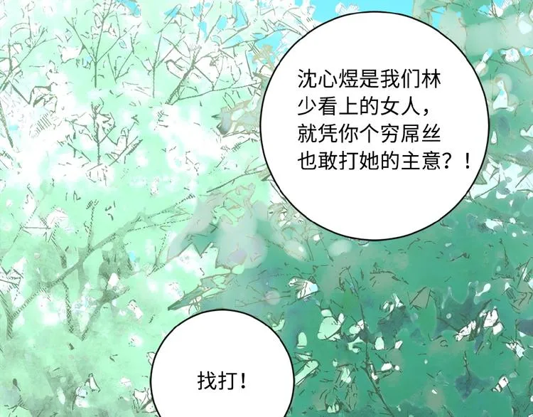第1话 零号主神4