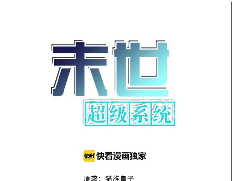 第2话 人不为己?‍♂️4