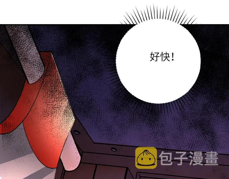 末世超级系统txt漫画,第20话 系统你可回来了4图