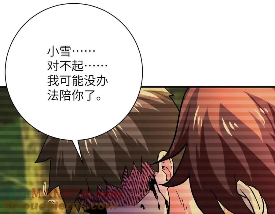 第407话 奇迹3