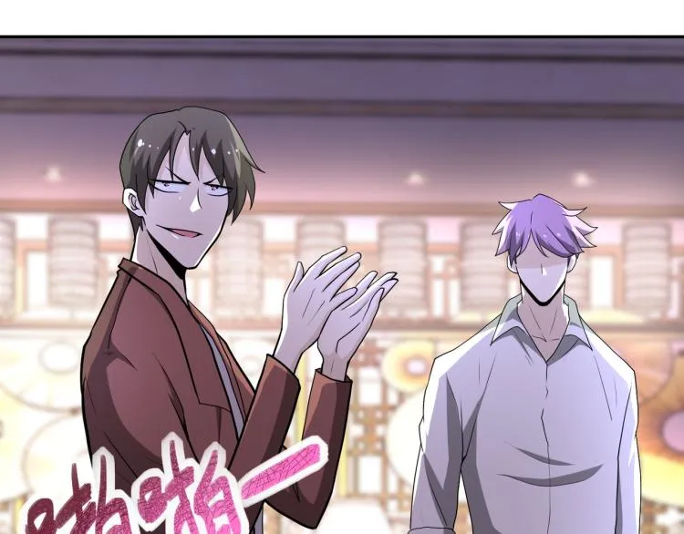 末世超级系统txt漫画,第140话 恶魔的城堡4图
