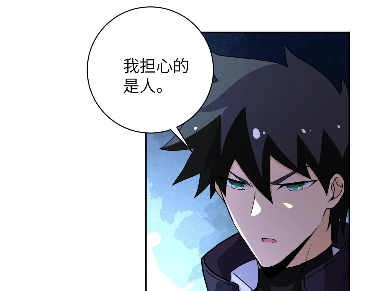 第170话 目标赵天磊！3