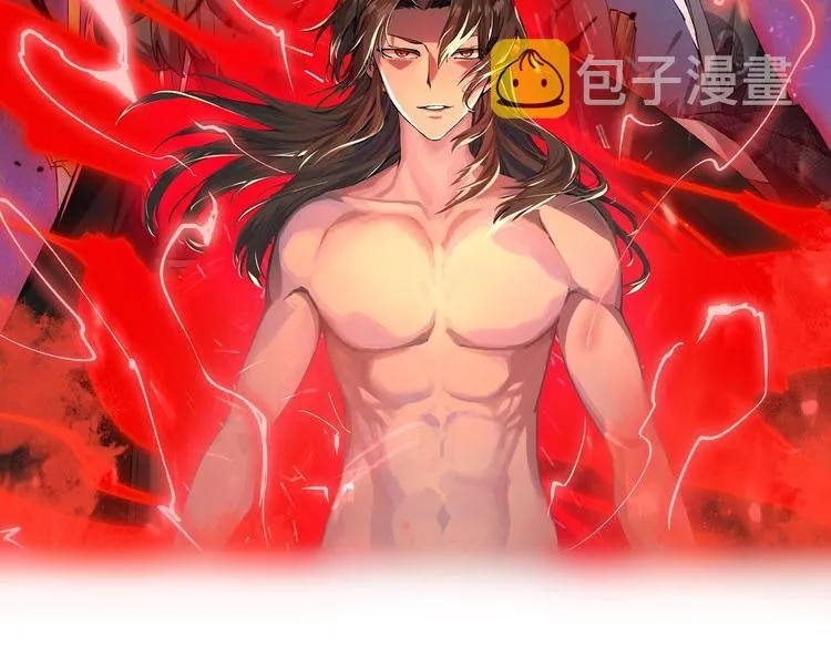 大唐武神聊天群小说免漫画,第45话 秘法2图