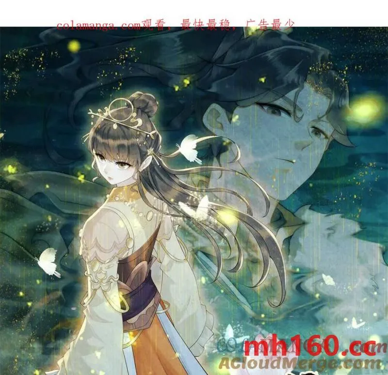 绛都春全文免费阅读漫画,第37话 我爱火炕1图