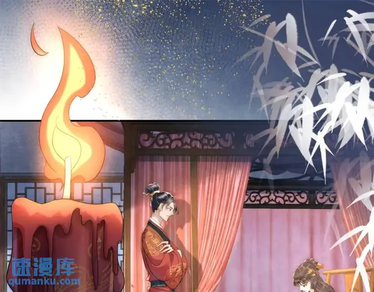 绛都春全文免费阅读漫画,第2话 你背叛了武国5图