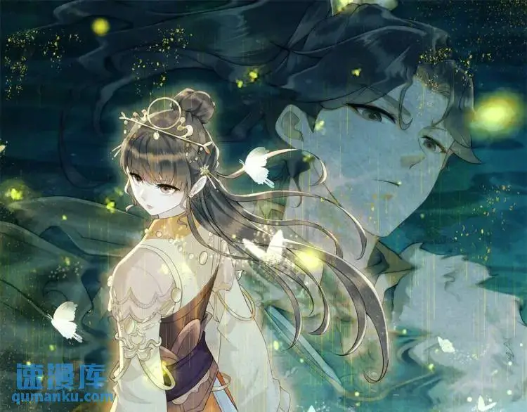 绛都春全文免费阅读漫画,第2话 你背叛了武国1图