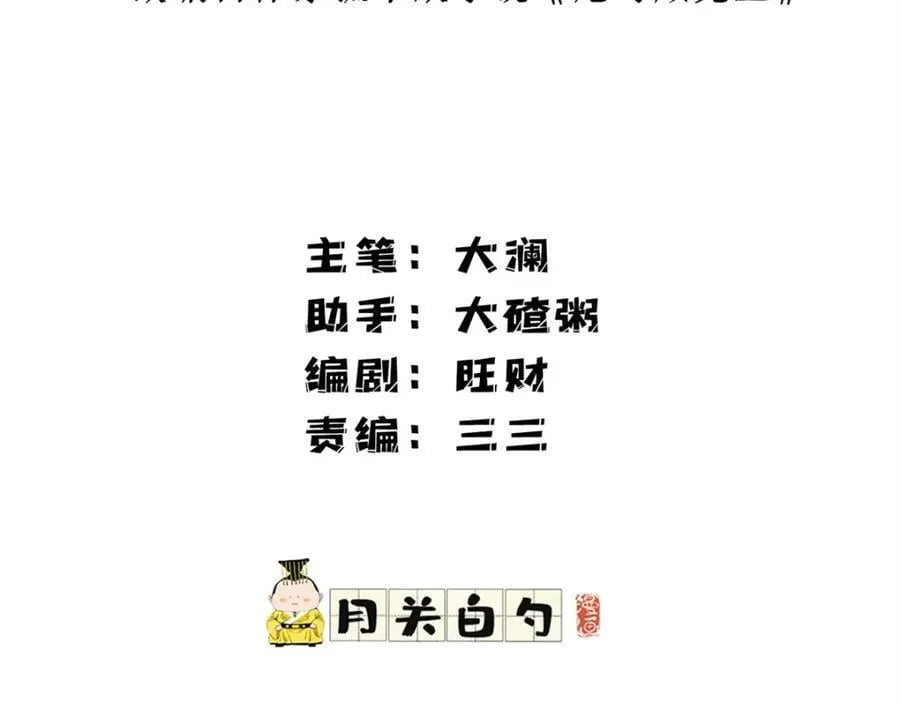 第130话 不想错过他1