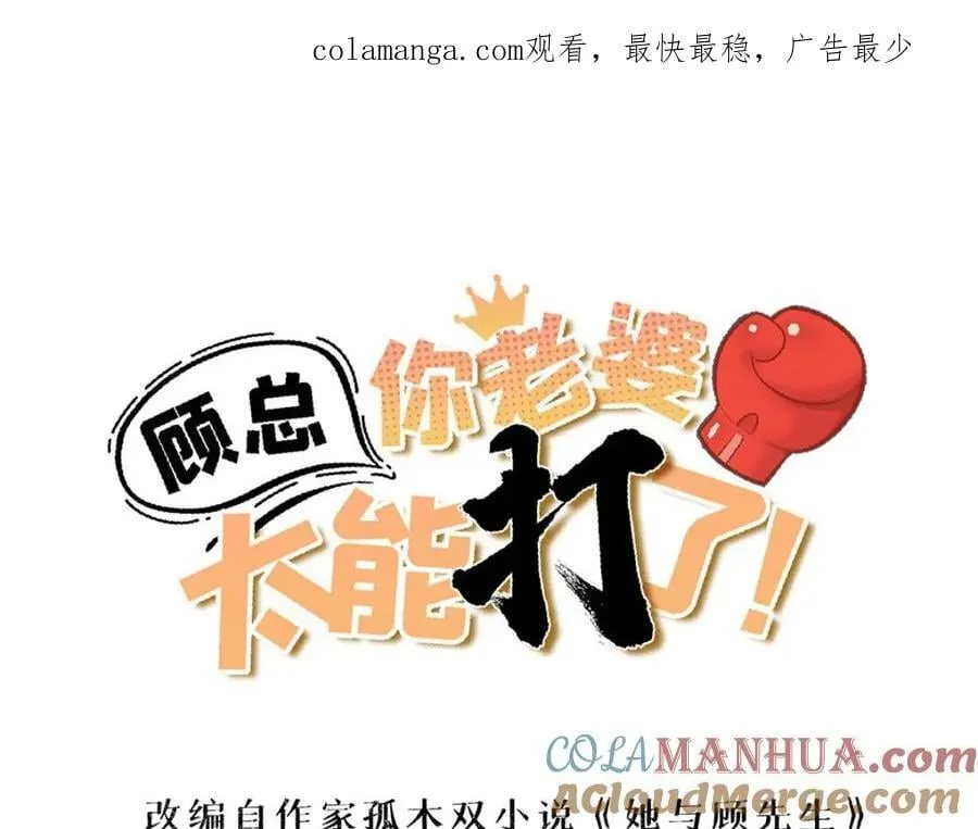 第130话 不想错过他0