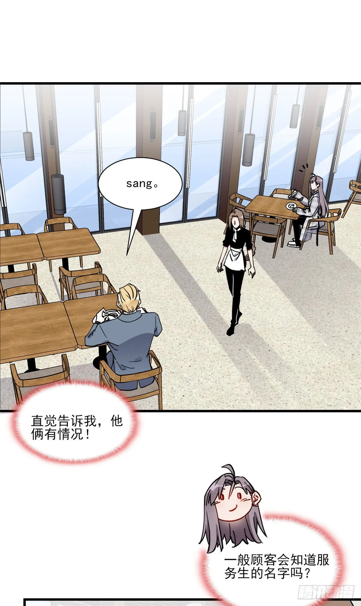 第63话 以前的剧情不会重演吧1