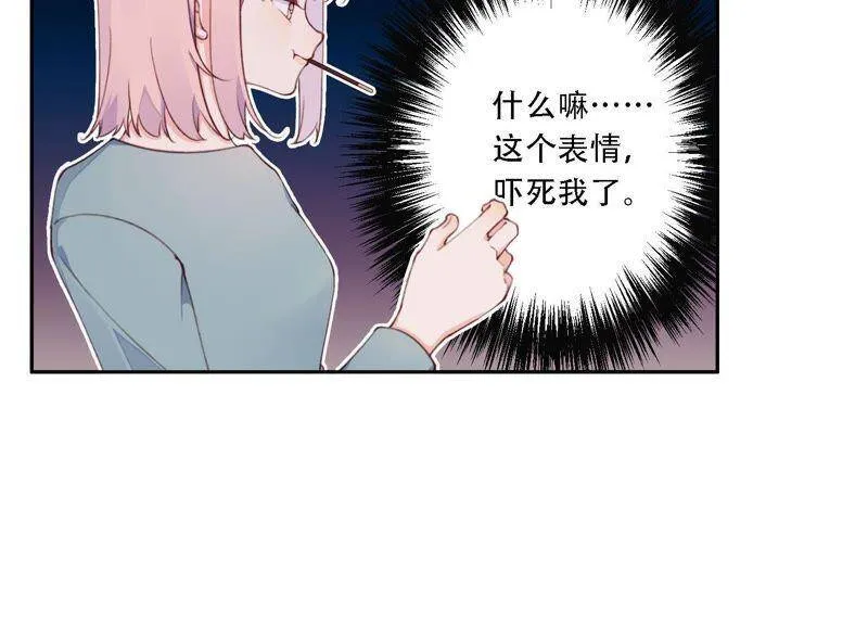 第13话 无法开心……2