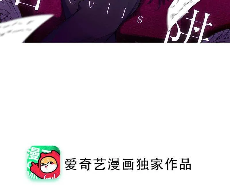 第52话 危险的喜欢2