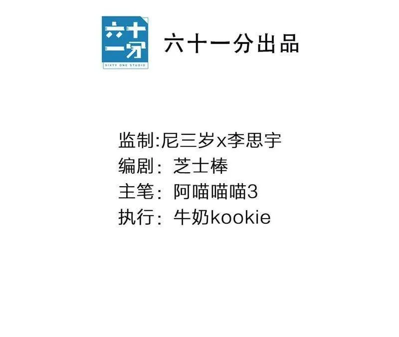 第26话 心机贝贝！3
