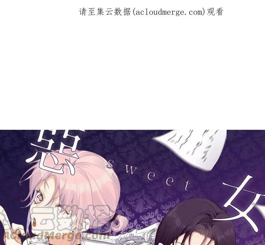 第71话 我会一直陪着你0