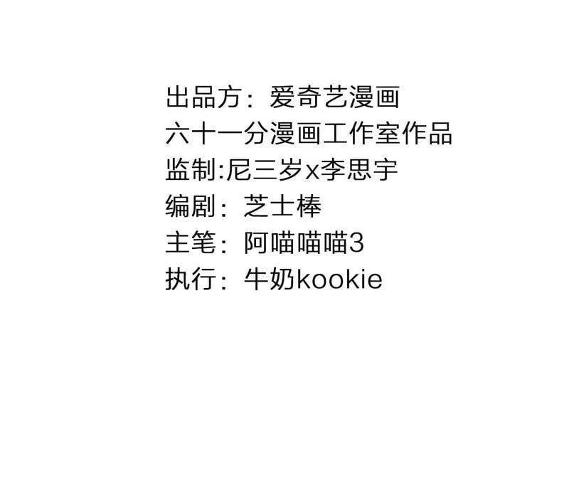 第43话 跪下！3