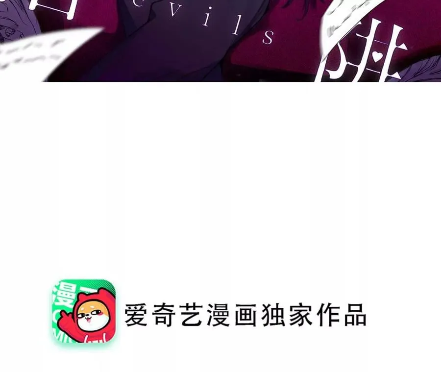 第66话 用我的命赌！2