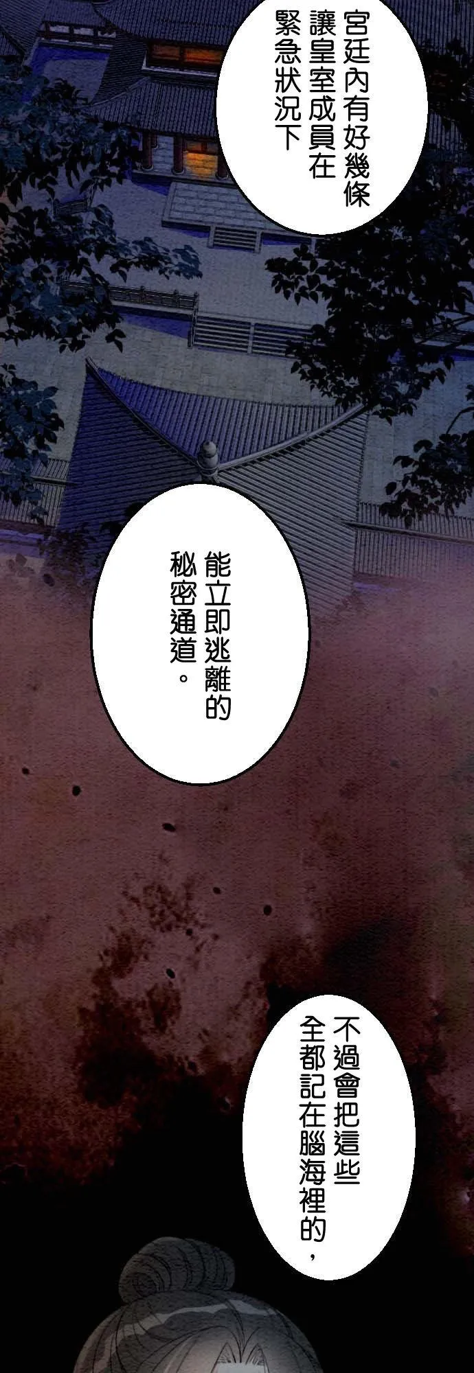第 35 话2