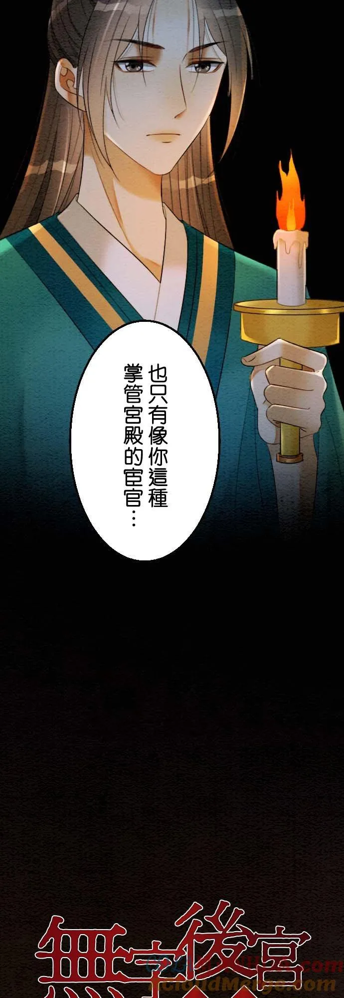 第 35 话3