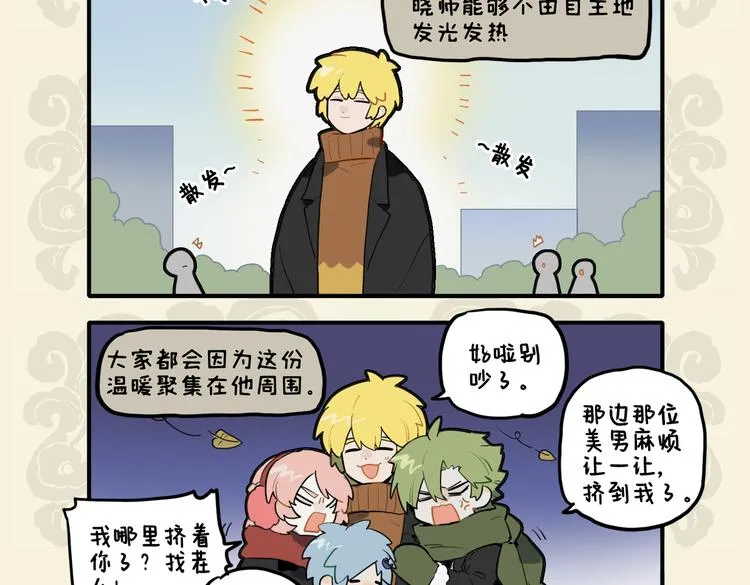 九子不成龙适合初中生看吗漫画,暖喵家中卧 好吃兼懒做4图