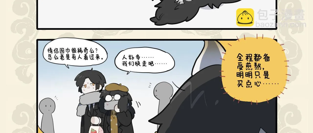 九子不成龙适合初中生看吗漫画,双龙成行 备受瞩目3图