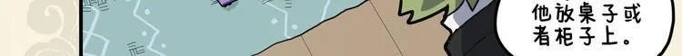 九子不成龙适合初中生看吗漫画,负尺三千斤 行身践规矩3图