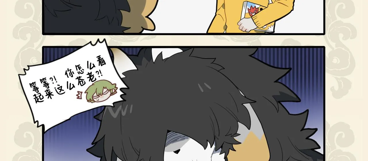 九子不成龙适合初中生看吗漫画,枯笔难通蓬山路 愿作青鸟代殷勤3图